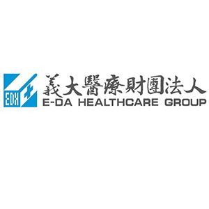 義大醫療集團